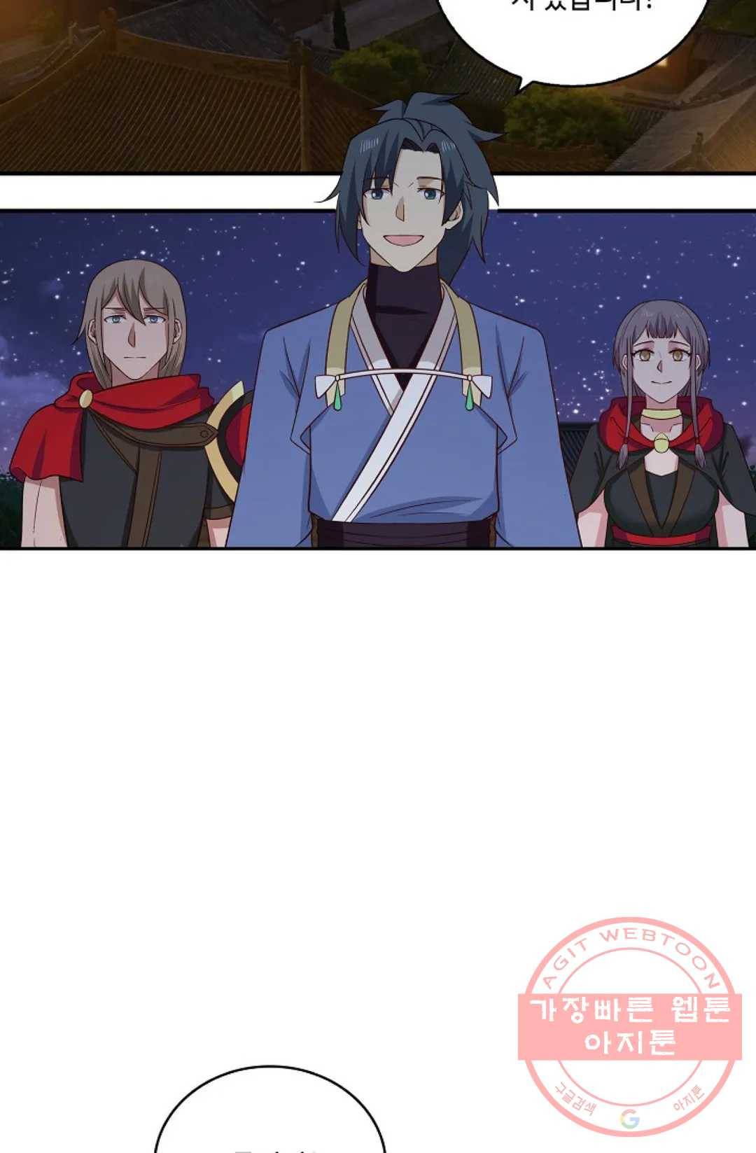 무련전봉 379화 18