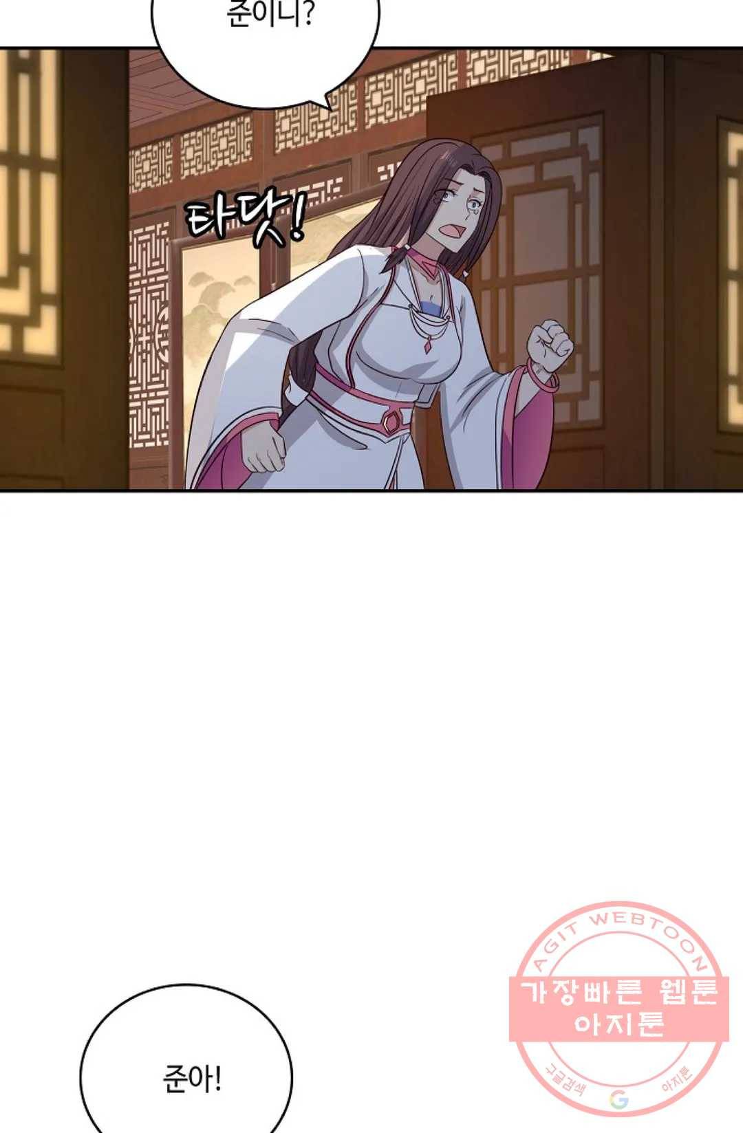 무련전봉 379화 19