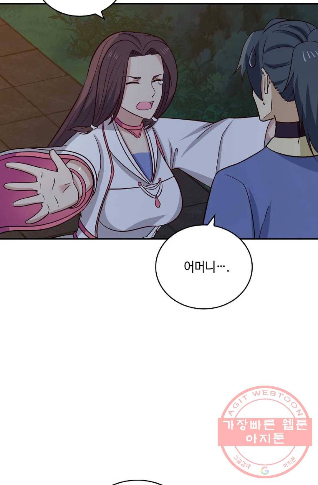 무련전봉 379화 20
