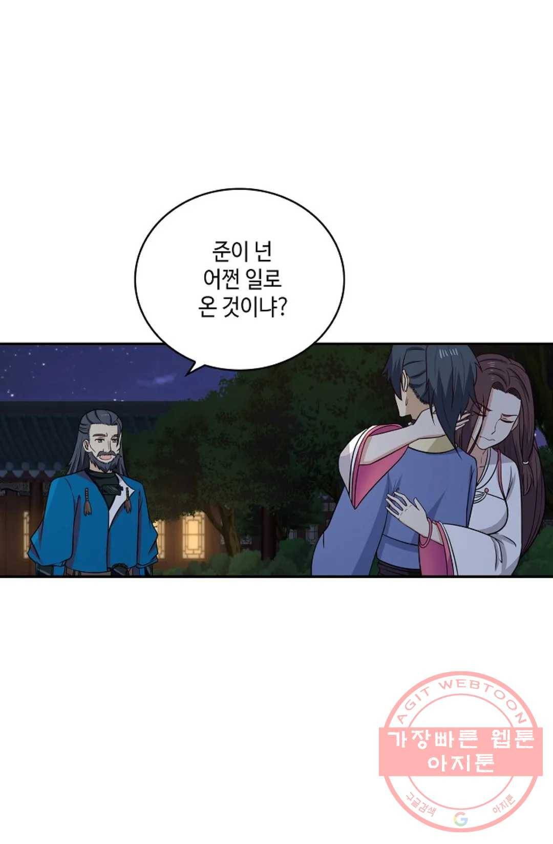무련전봉 379화 22