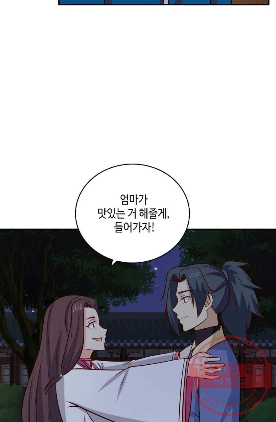 무련전봉 379화 25