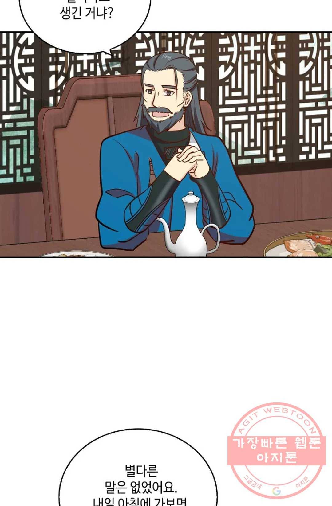 무련전봉 379화 29