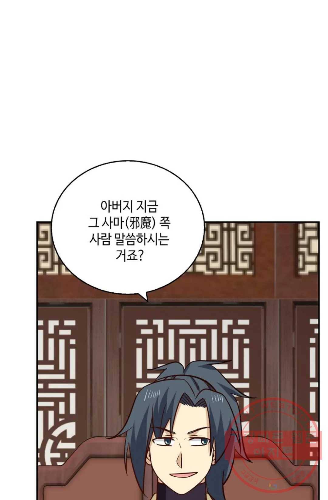 무련전봉 379화 32