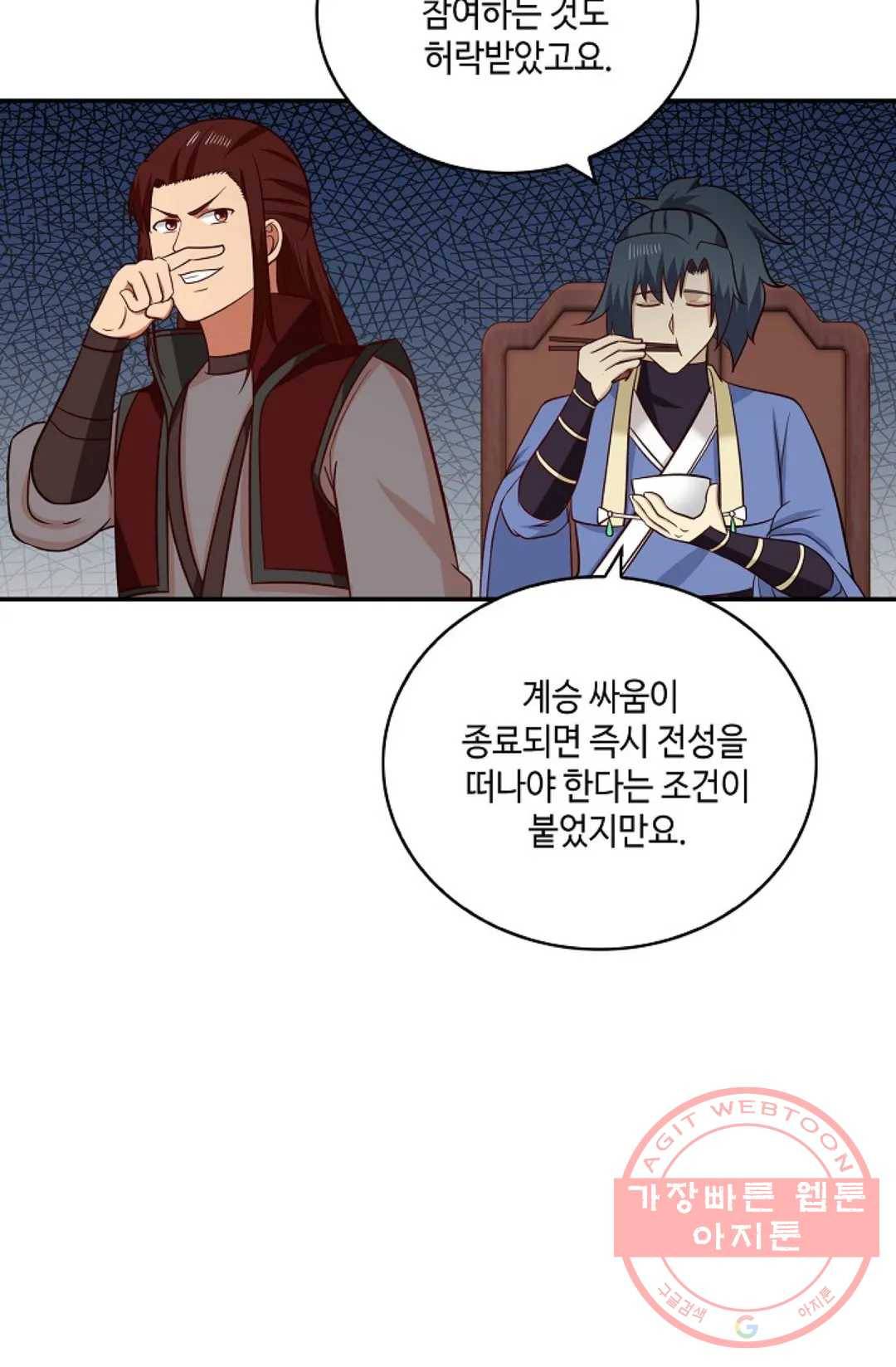 무련전봉 379화 34