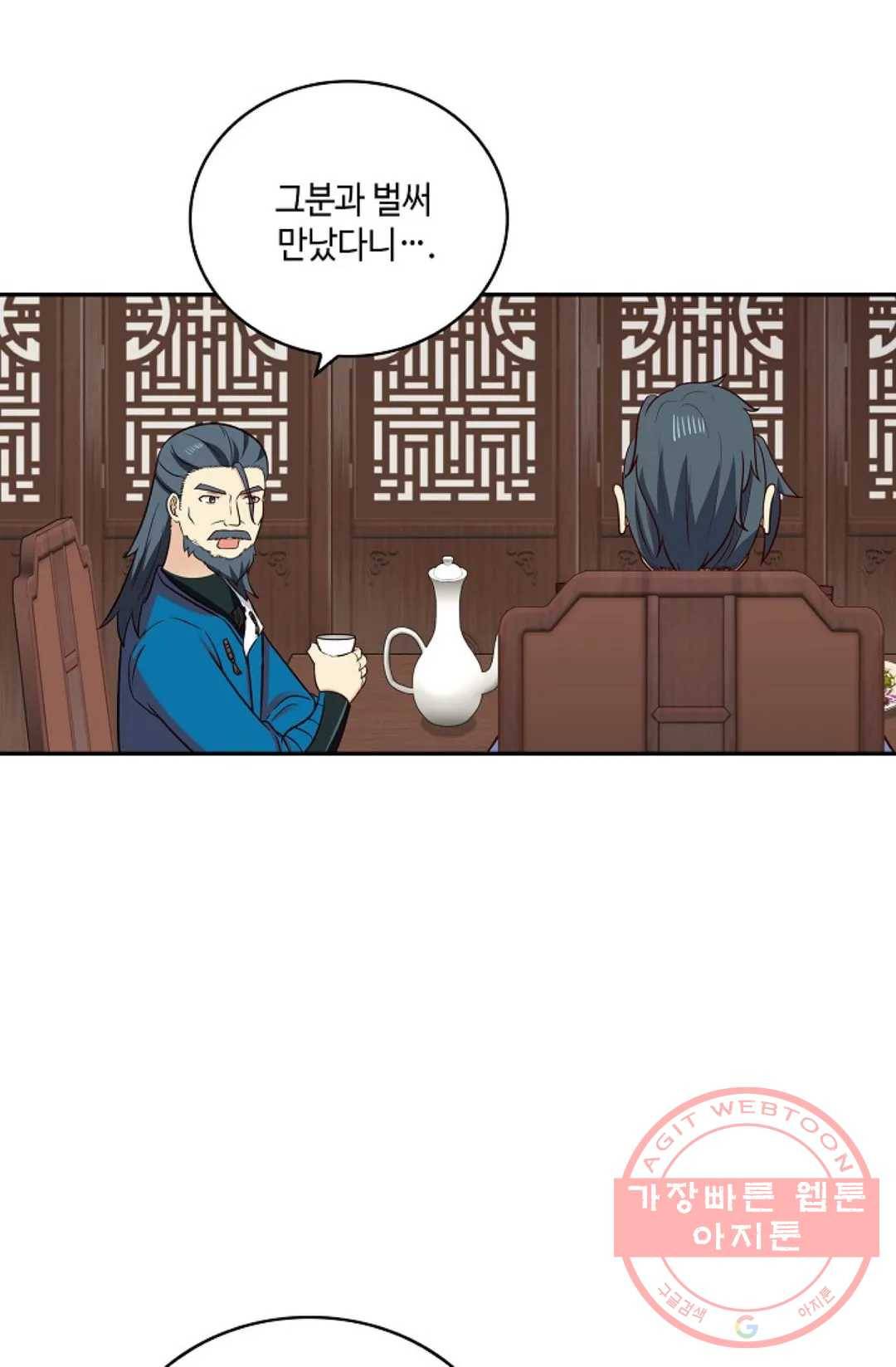 무련전봉 379화 35