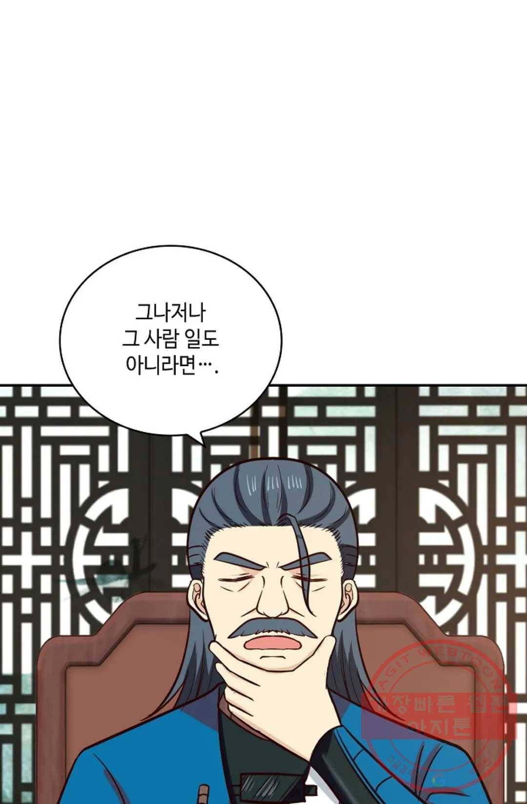무련전봉 379화 37