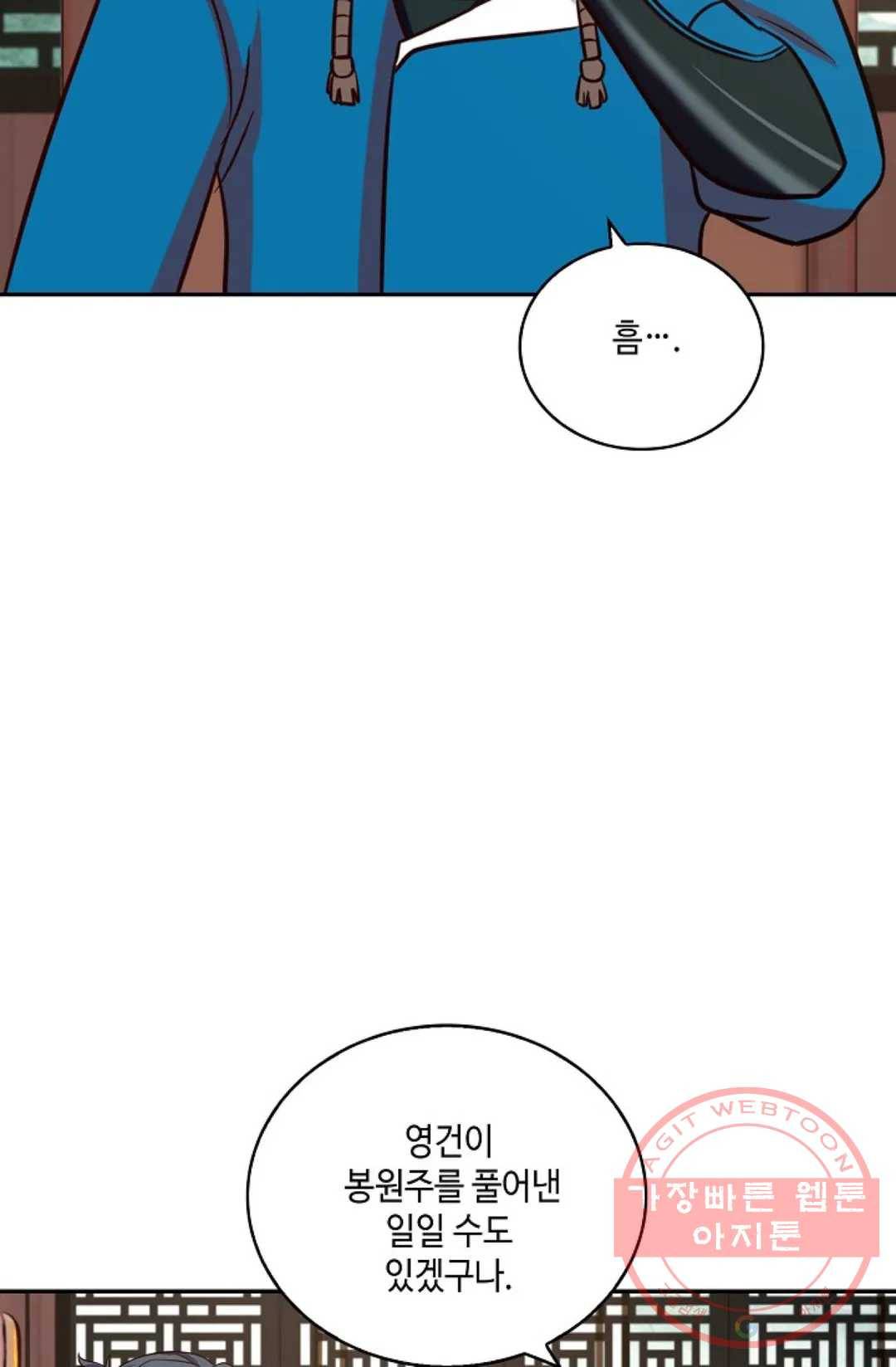 무련전봉 379화 38