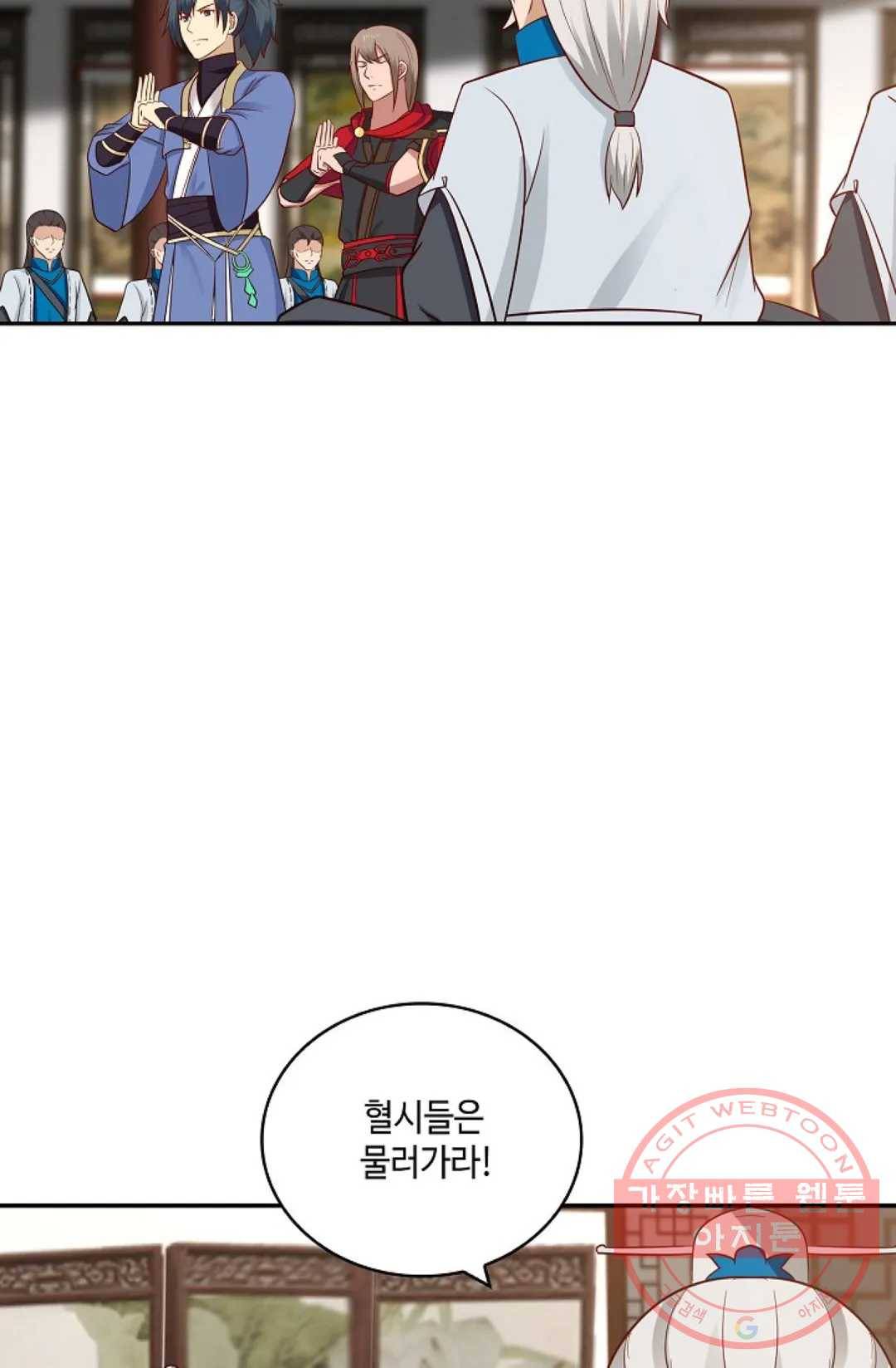 무련전봉 379화 46