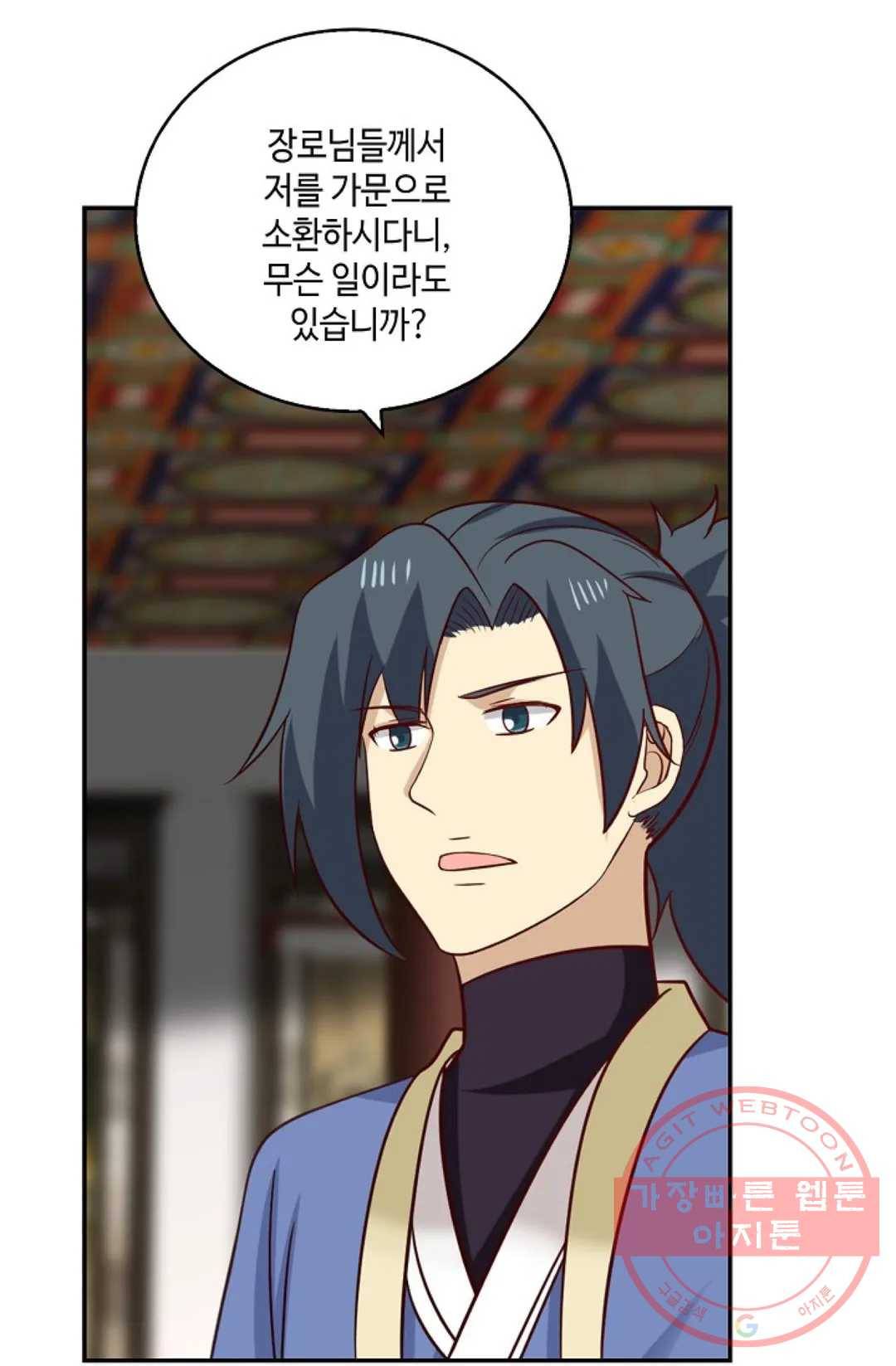 무련전봉 379화 48