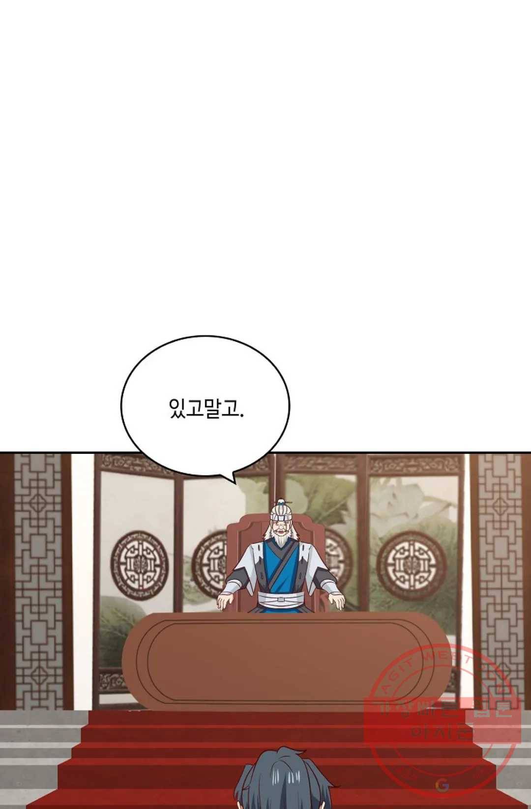 무련전봉 379화 49