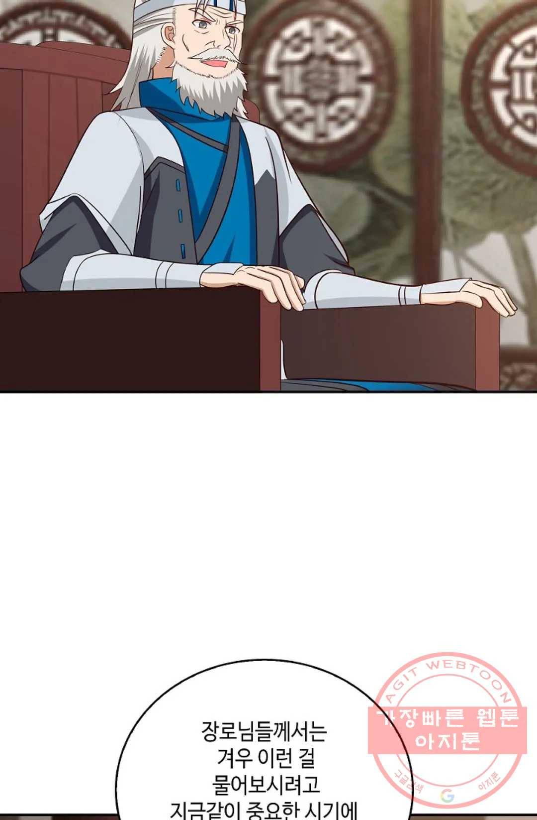 무련전봉 379화 51