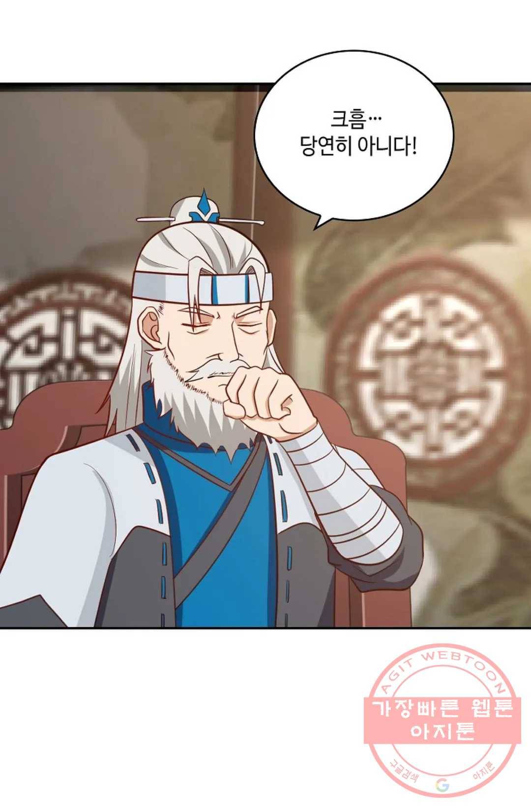 무련전봉 379화 53