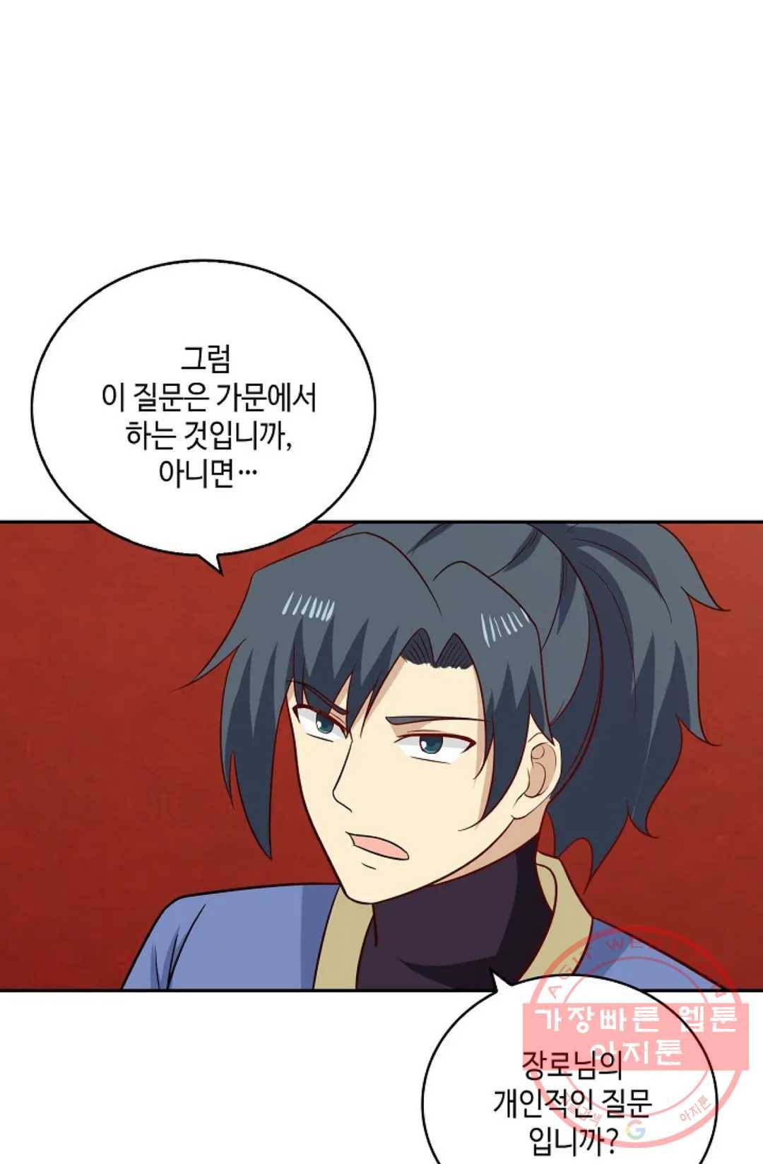 무련전봉 379화 54