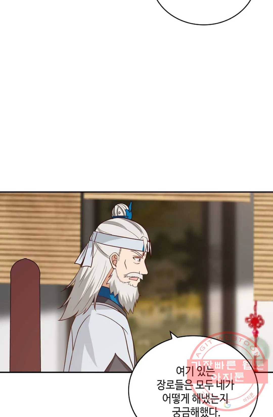 무련전봉 379화 55