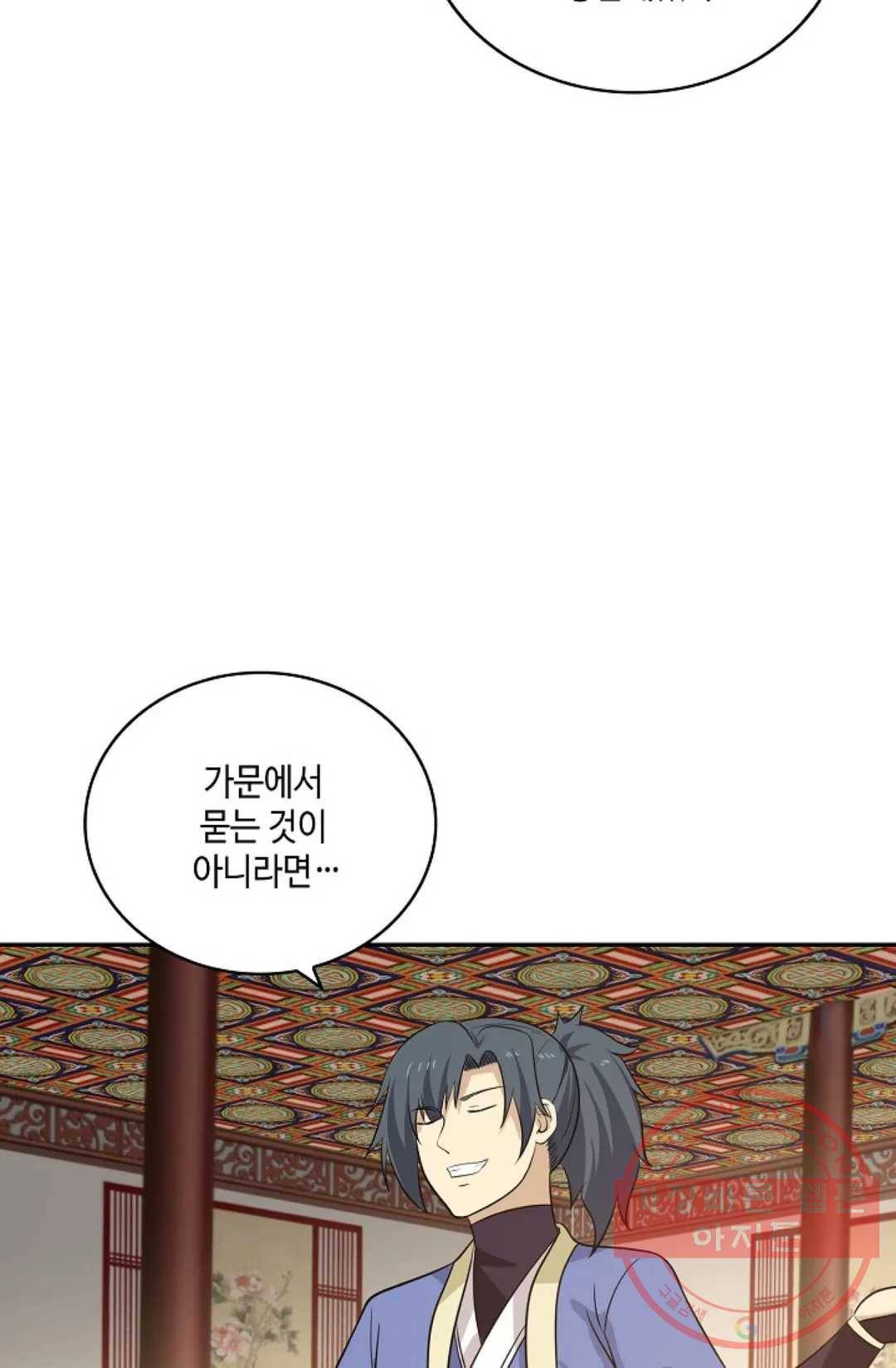 무련전봉 379화 56