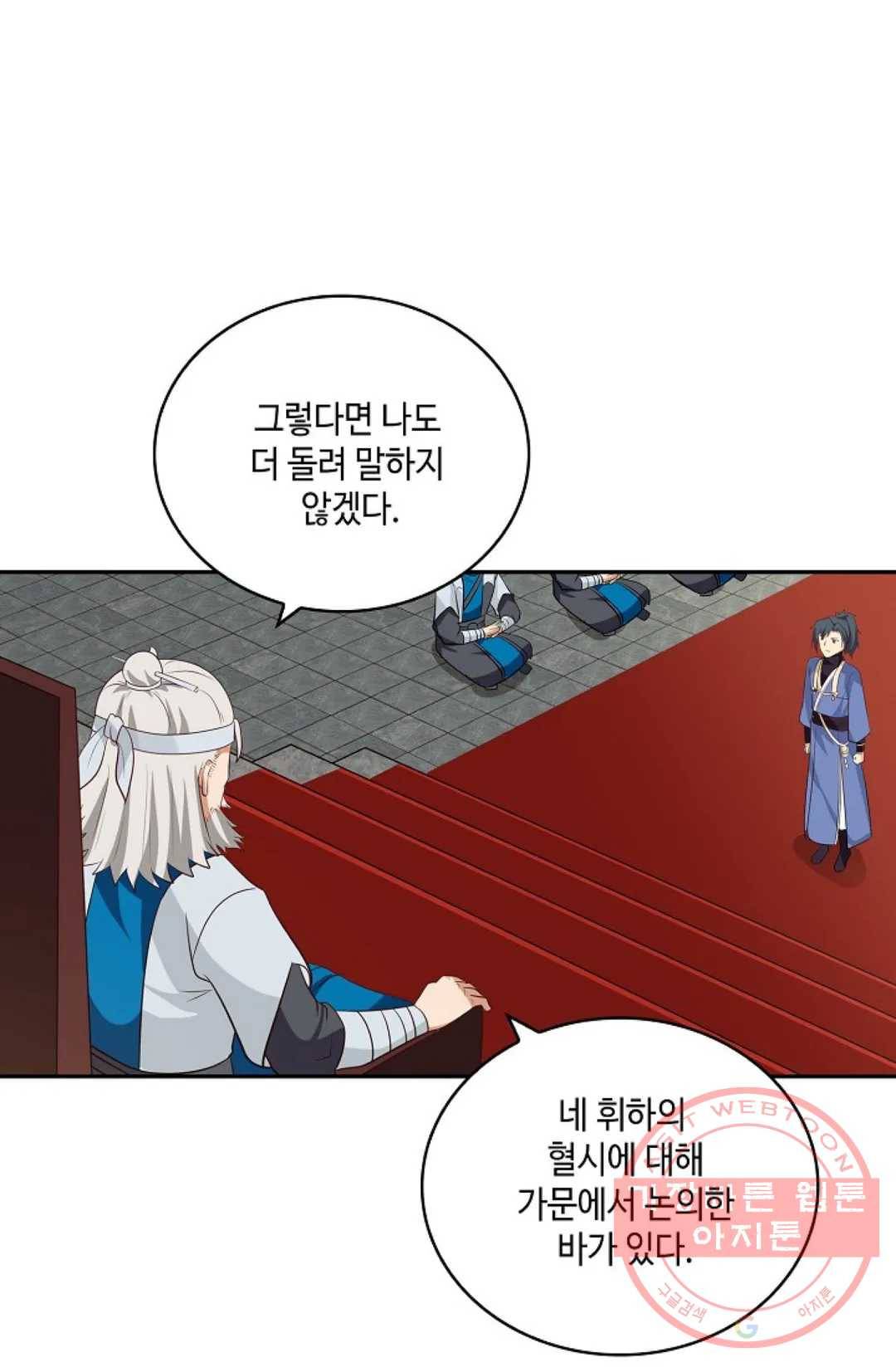 무련전봉 379화 61