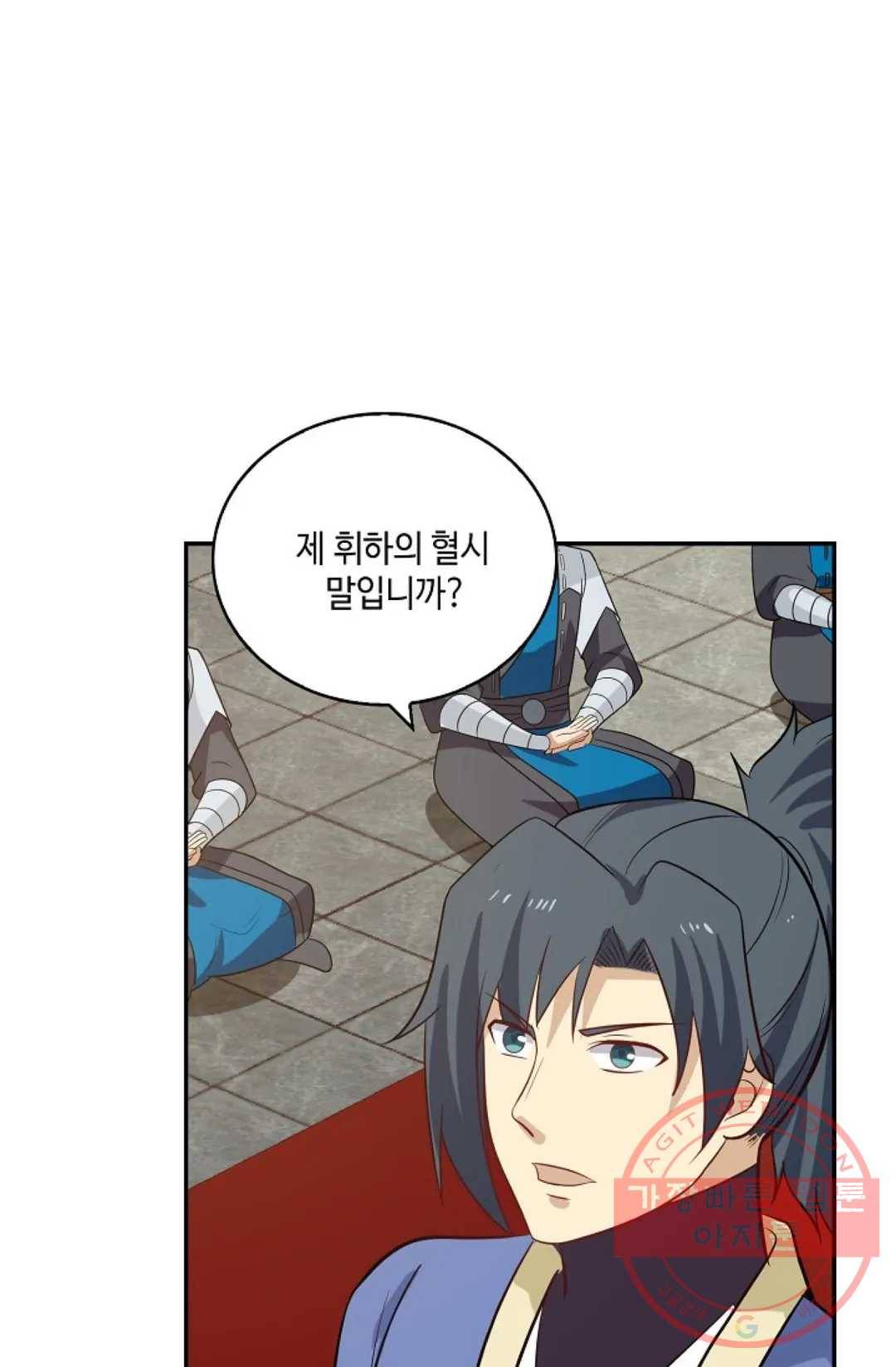 무련전봉 379화 62