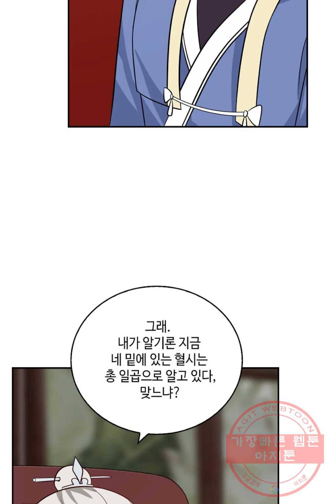 무련전봉 379화 63