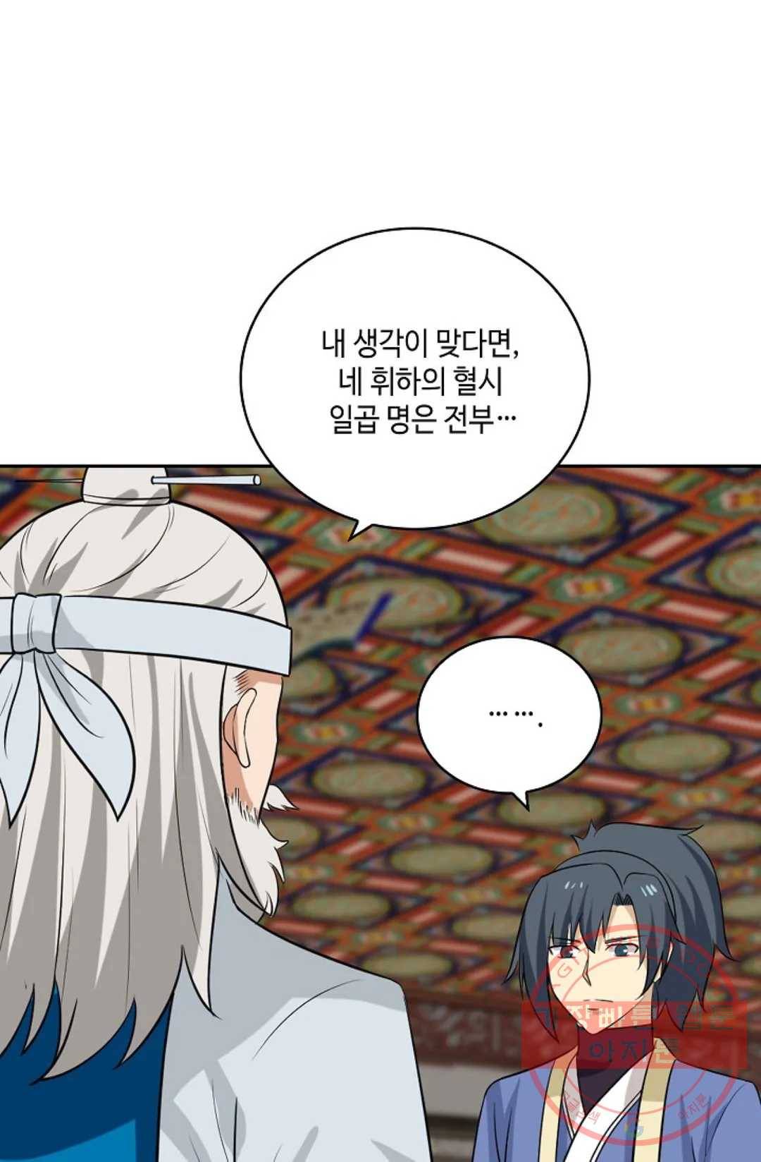 무련전봉 379화 67