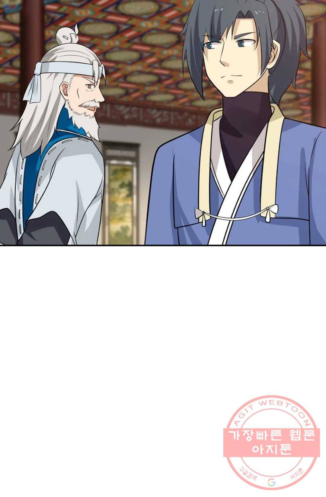 무련전봉 379화 69
