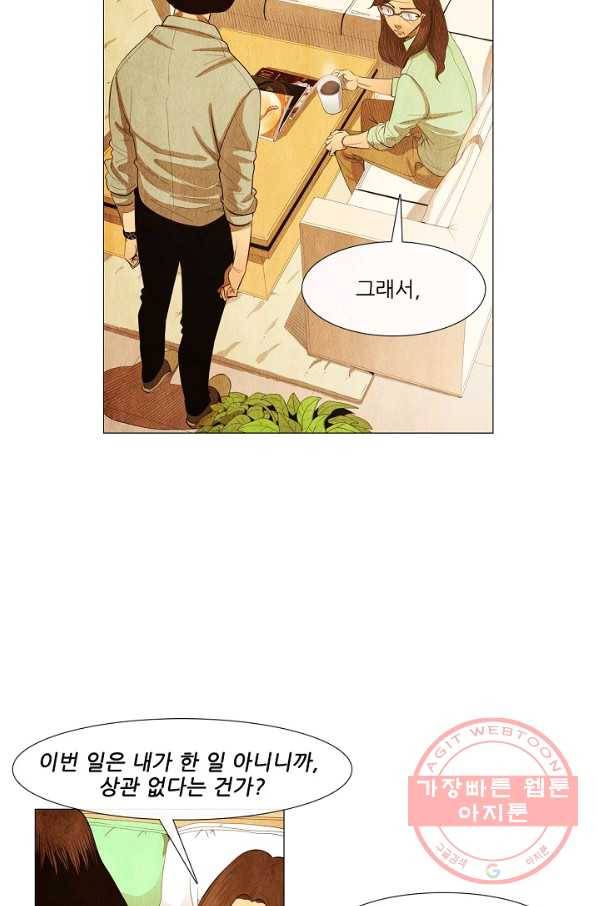 미슐랭스타 시즌3 30화 4