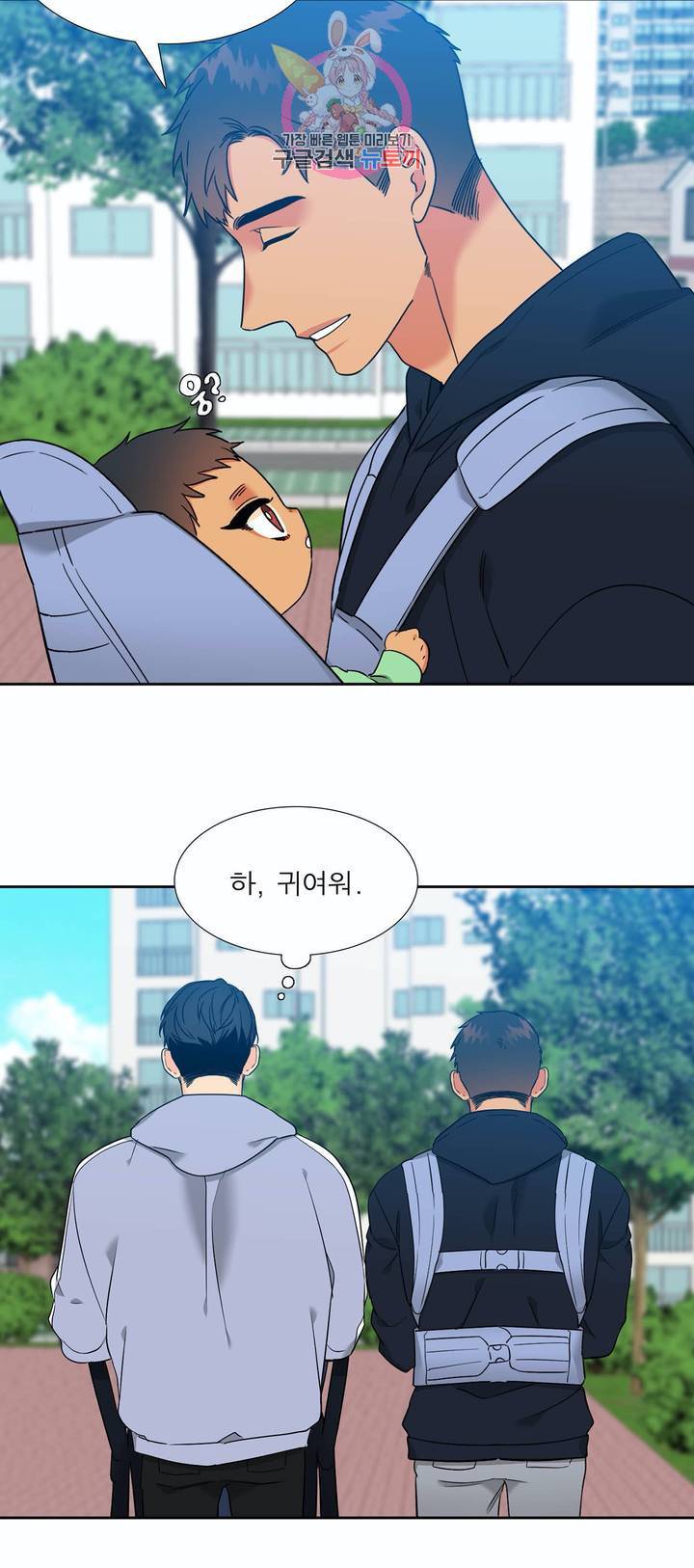 블러드 링크 130화 3