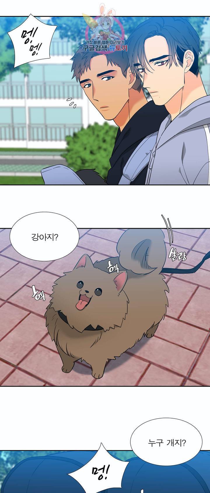 블러드 링크 130화 4