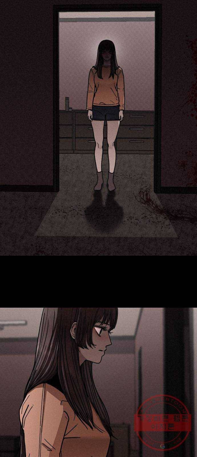 포식동물 7화 5