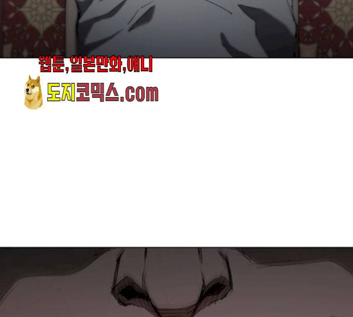 무사만리행 61화 6