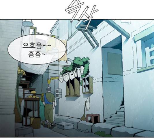 무사만리행 61화 10