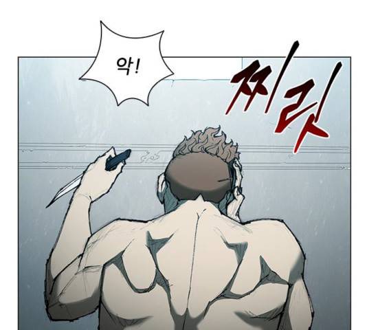 무사만리행 61화 13