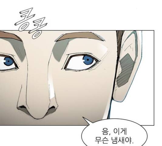 무사만리행 61화 17