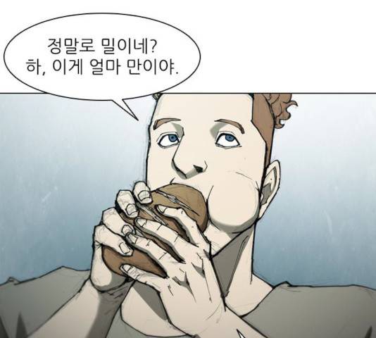 무사만리행 61화 23