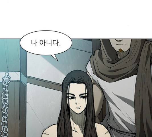 무사만리행 61화 26