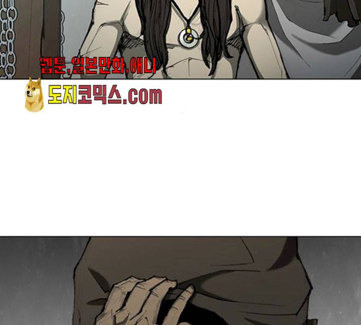 무사만리행 61화 27