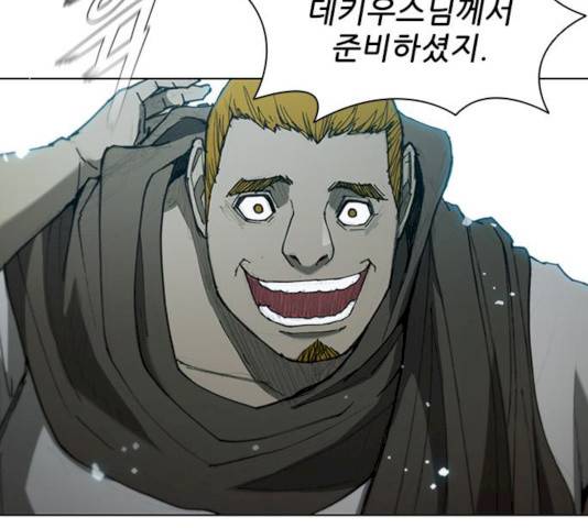 무사만리행 61화 29