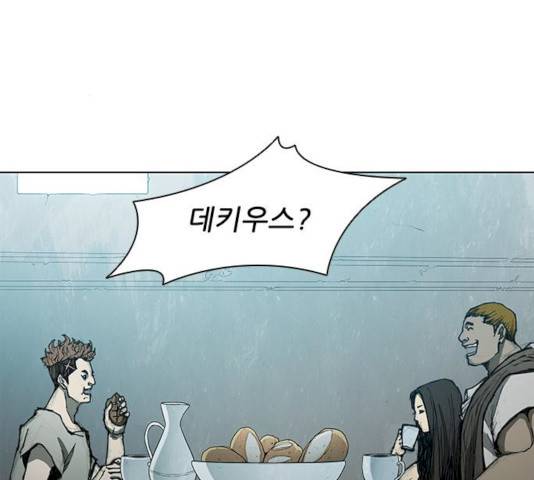 무사만리행 61화 30