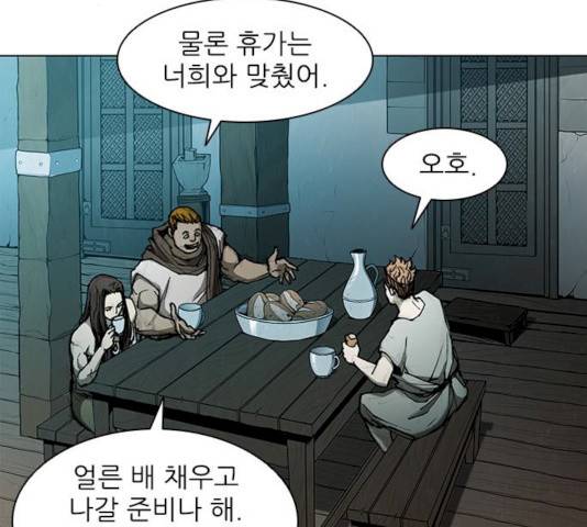 무사만리행 61화 32