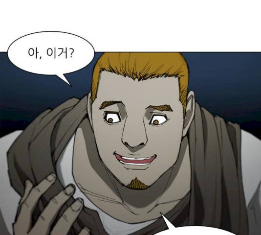 무사만리행 61화 35