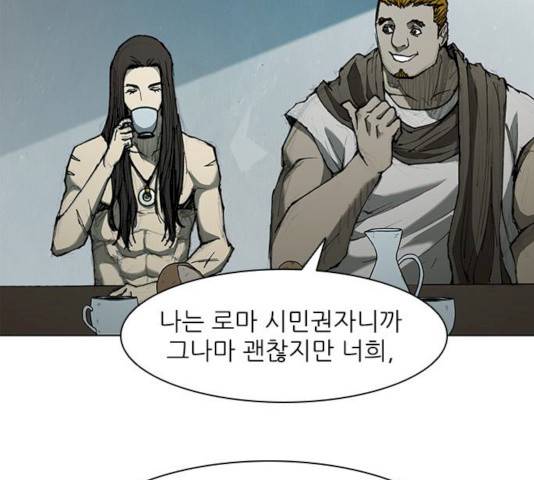 무사만리행 61화 37
