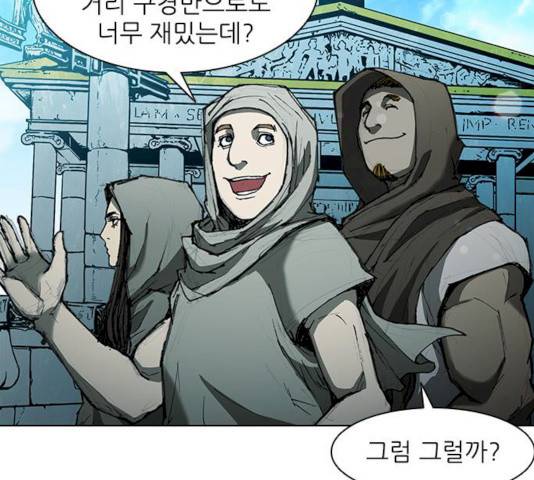 무사만리행 61화 54