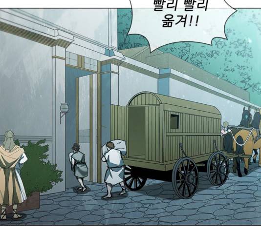 무사만리행 61화 60