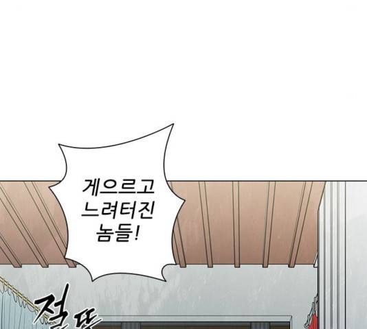 무사만리행 61화 63