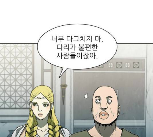 무사만리행 61화 65
