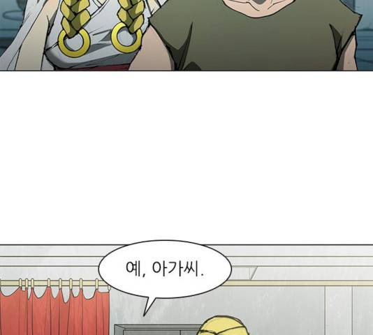무사만리행 61화 66