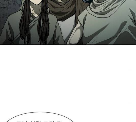 무사만리행 61화 90