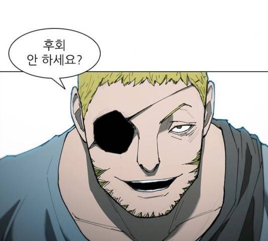 무사만리행 61화 104