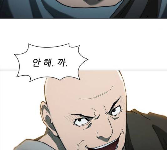 무사만리행 61화 105