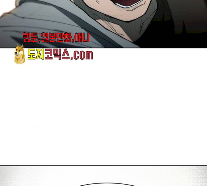 무사만리행 61화 106