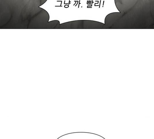 무사만리행 61화 108
